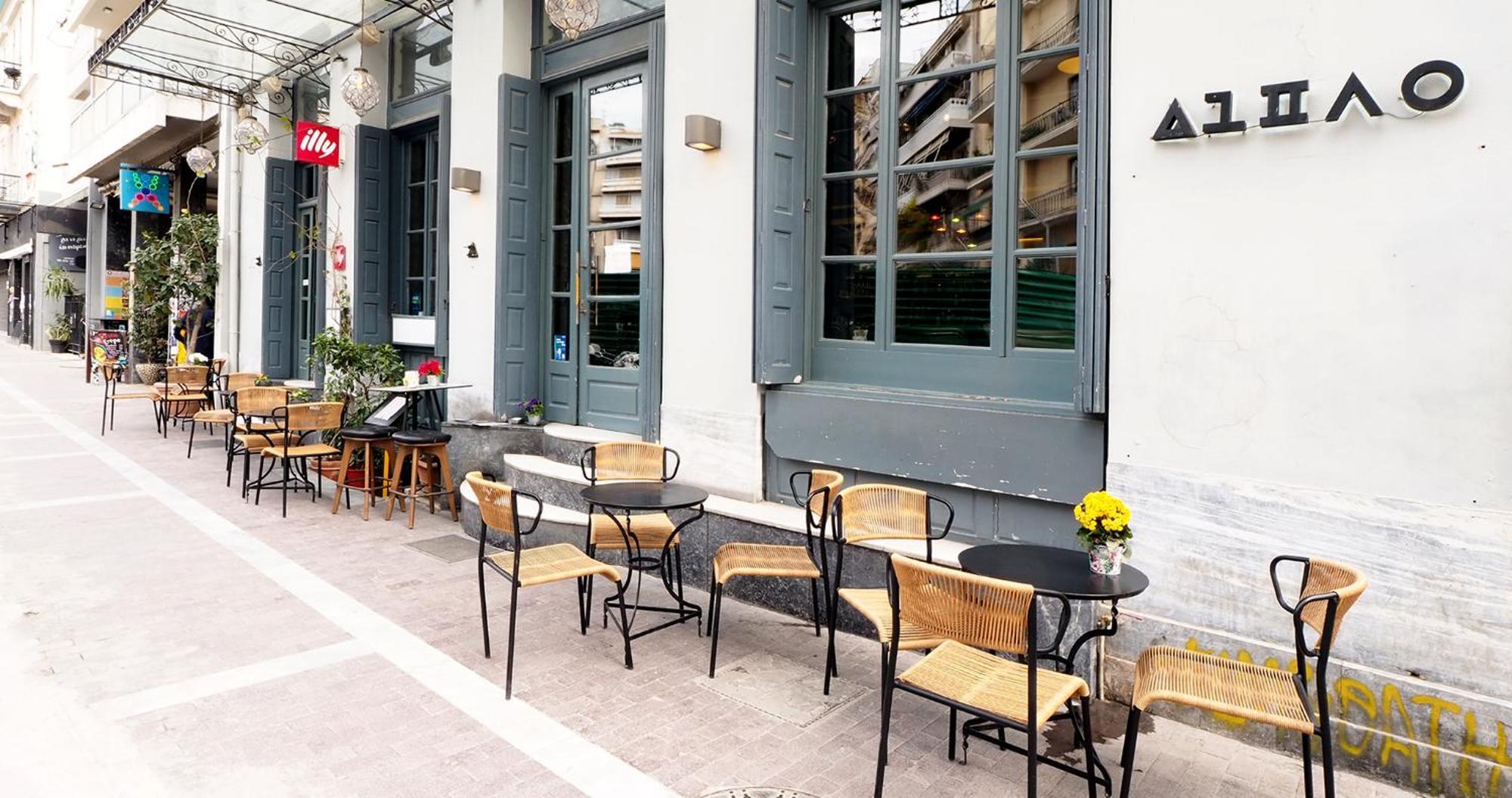 The Solon House-Self Check-In Hotel Athens Exterior photo